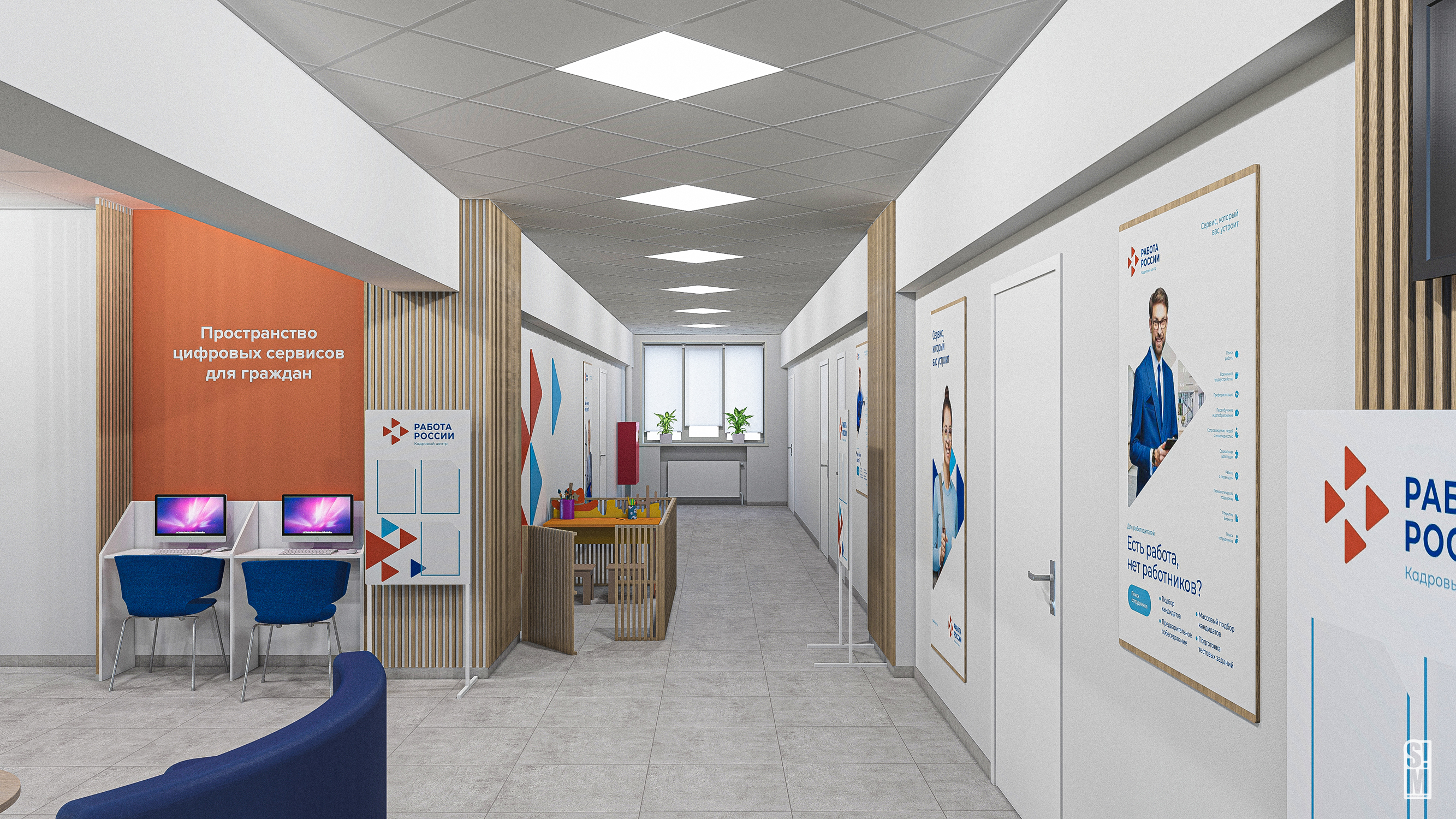 Оформление интерьера Центра занятости населения-6