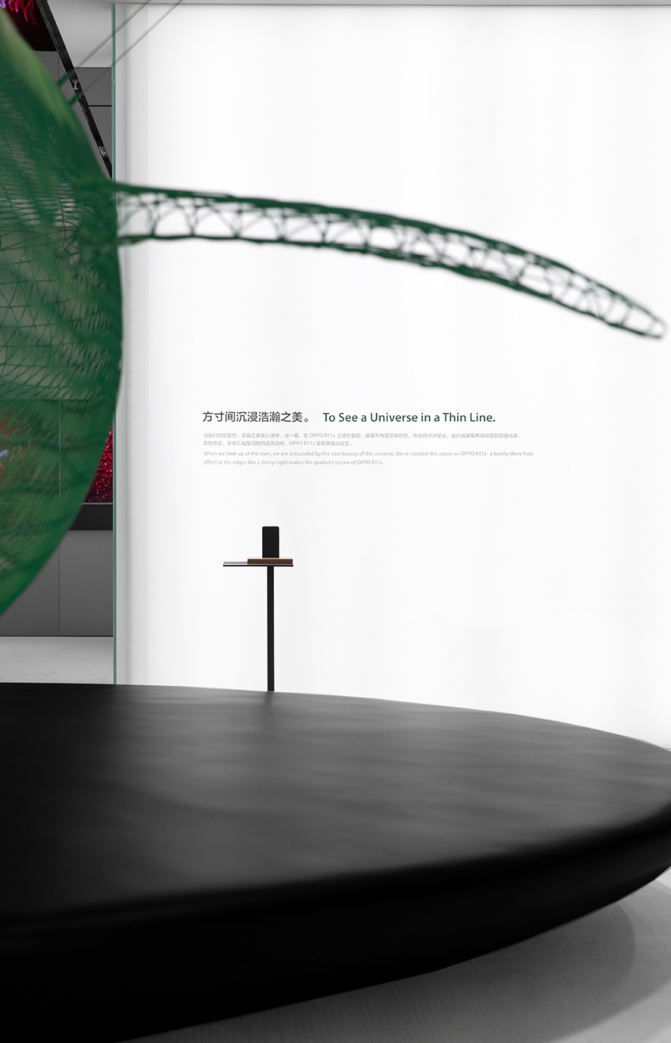 OPPO全球首家超级旗舰店·Whale,上海 / 东仓建设-39