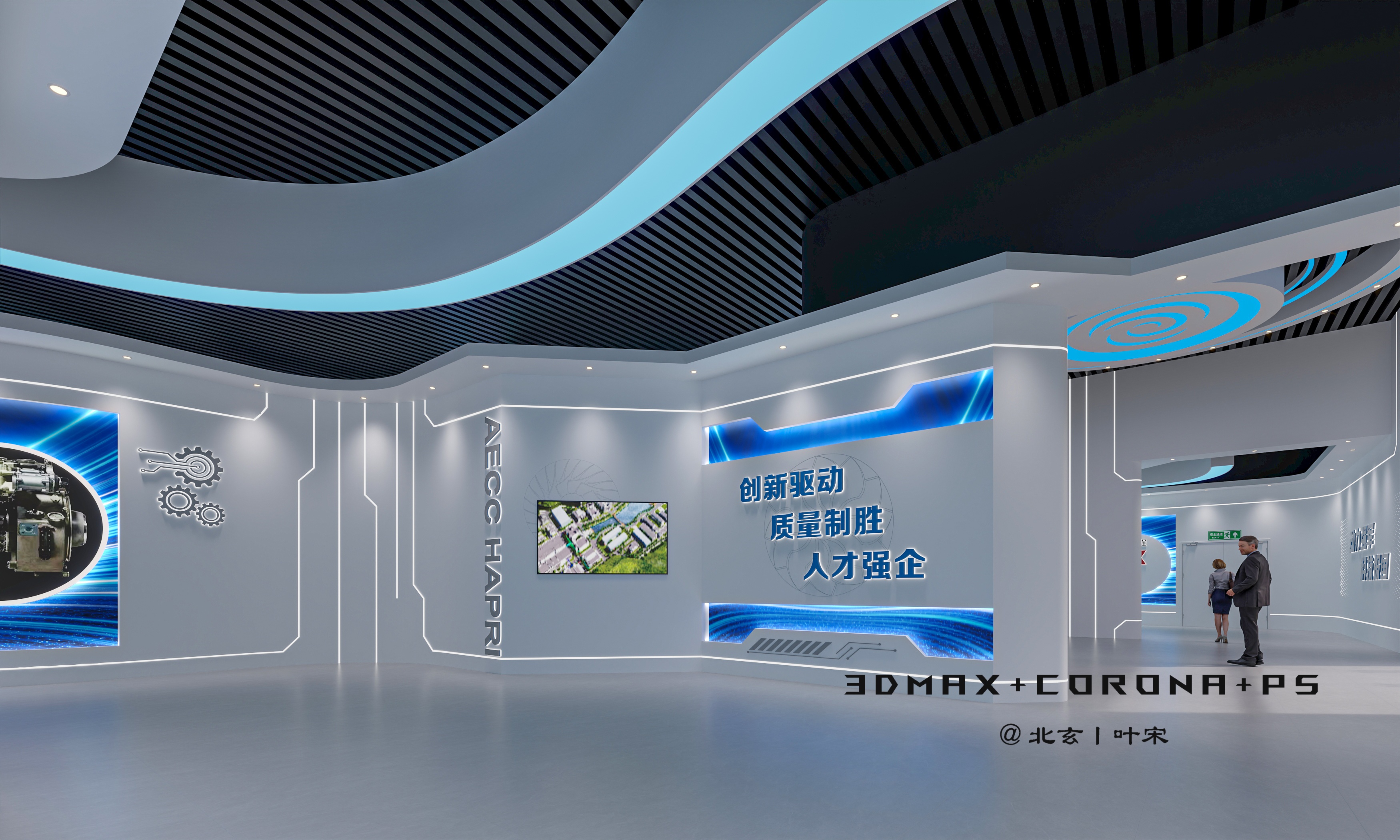 科技展厅设计-23