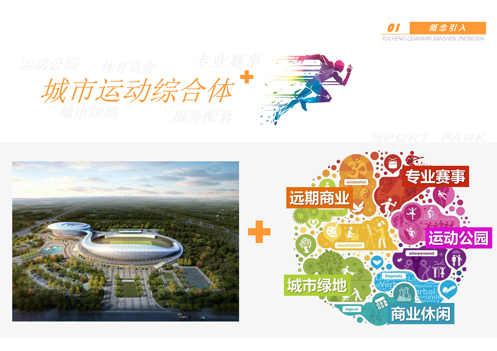 阜城全民健身中心丨中国河北丨青岛北洋建筑设计有限公司-59