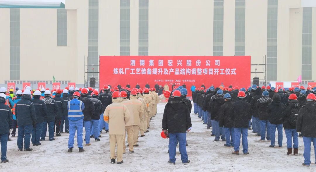 产业升级新标杆！中冶赛迪携手酒钢集团打造绿色智能高效宽厚板生产线-24