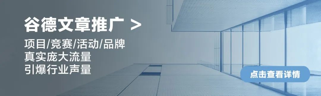 Studio Saransh|MS住宅-116