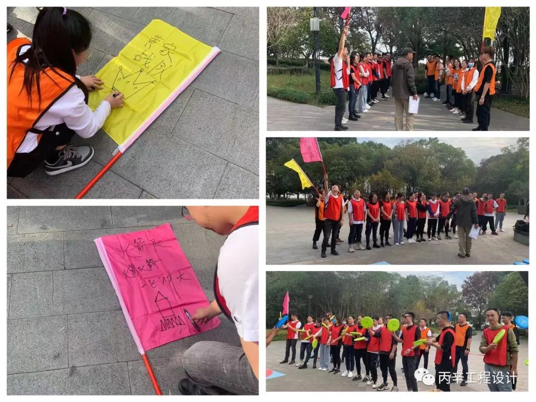 无锡丙辛工程设计有限公司开业之旅-49