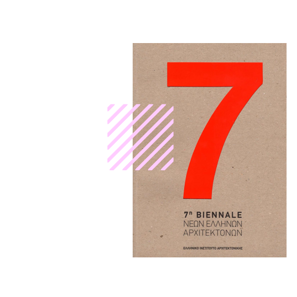 Propaganda - object-e.net-18