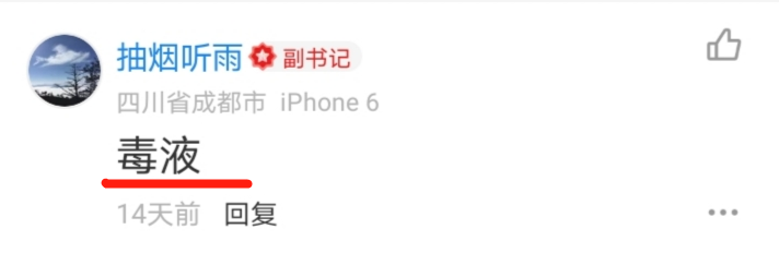 某酒业集团的竞标方案设计-15