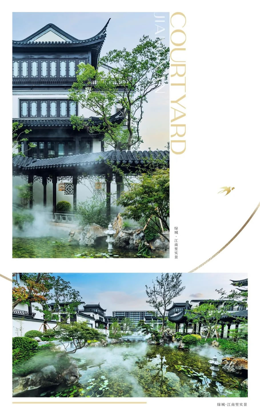 常州江南里丨浙江蓝颂园林景观设计集团有限公司-12