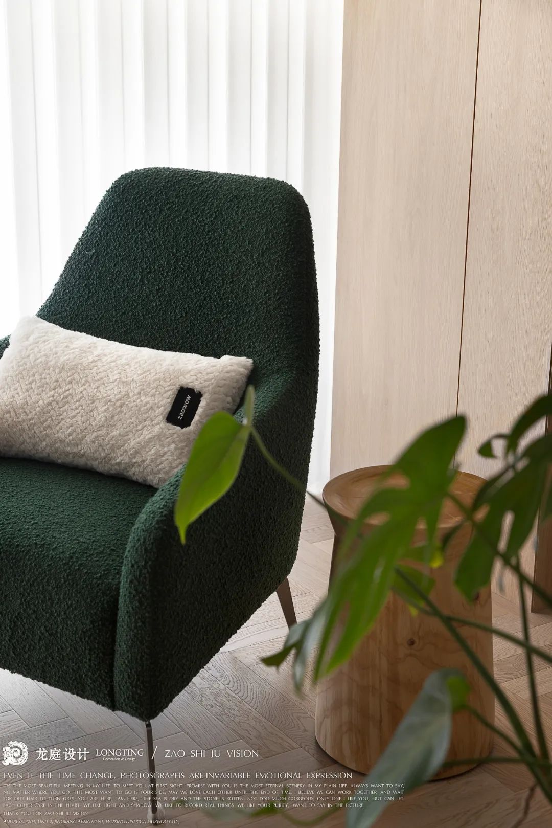 枫丹壹号稻香落地实景丨中国湖州丨龙庭设计-22