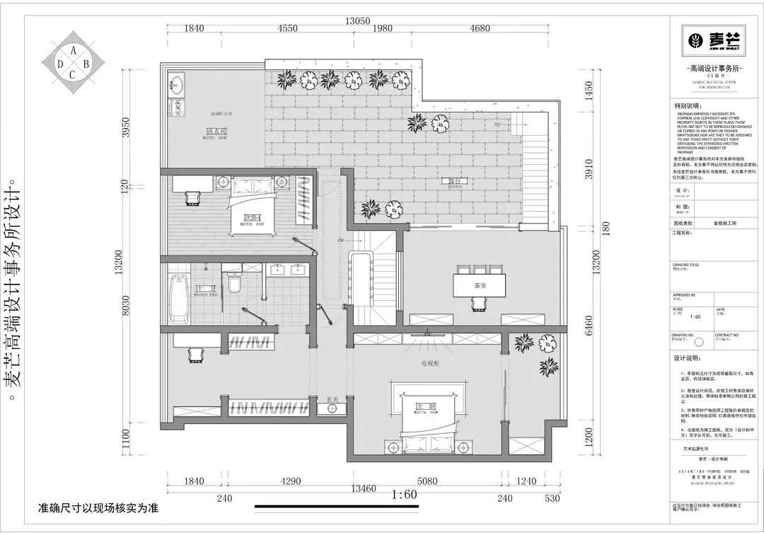 260㎡中式复古风，温润而独特-17