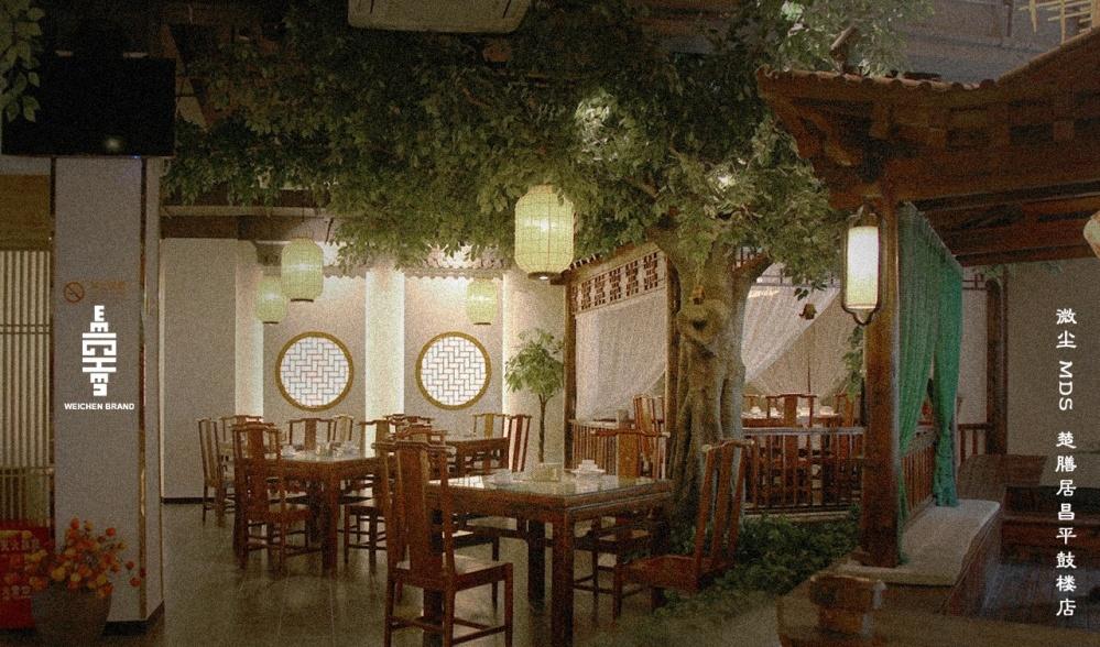 微尘空间设计事务所打造江南风情楚膳居餐厅-6