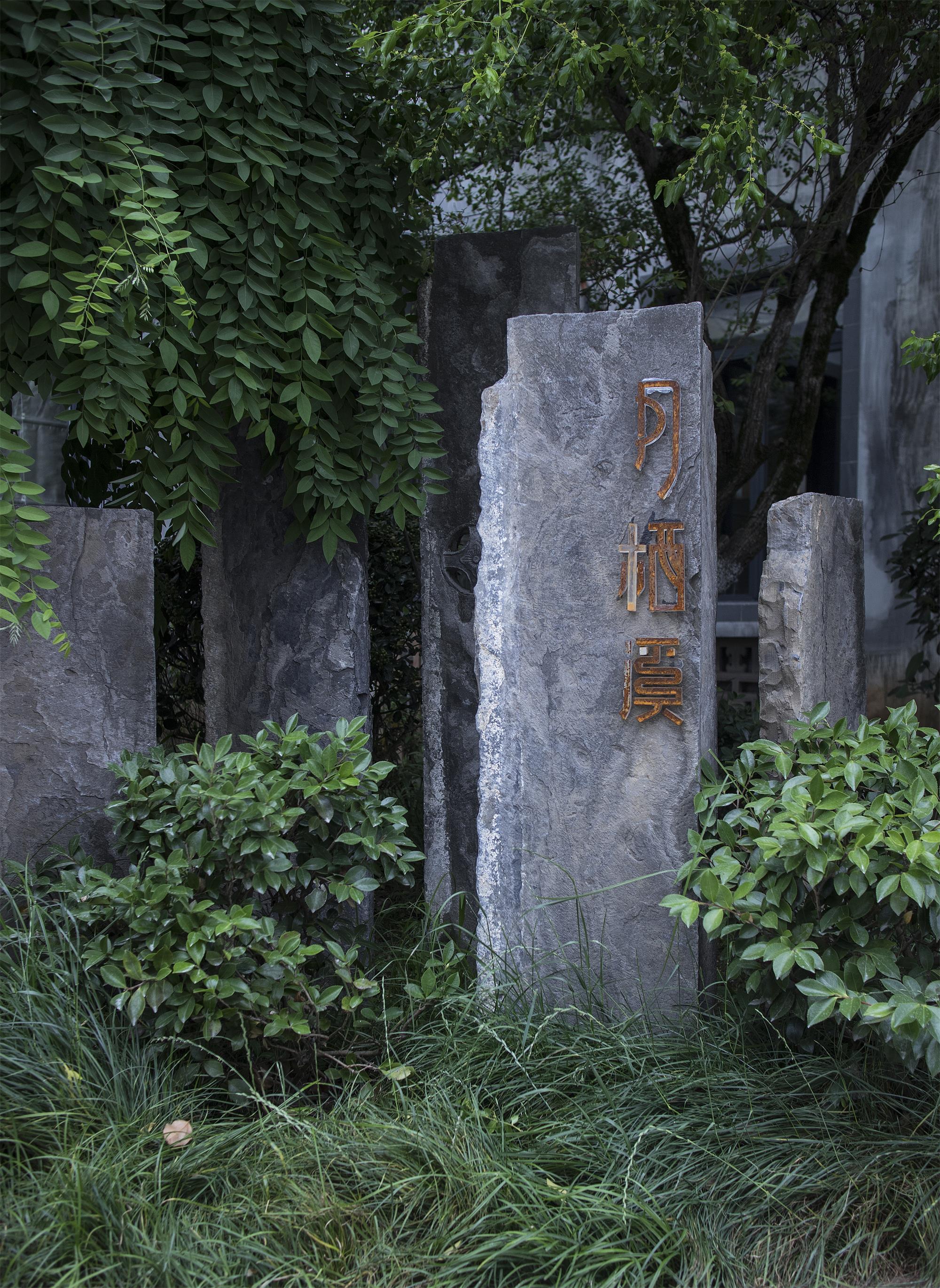 黄山月栖溪精品民宿酒店丨贡德设计,行思(香港)设计-22