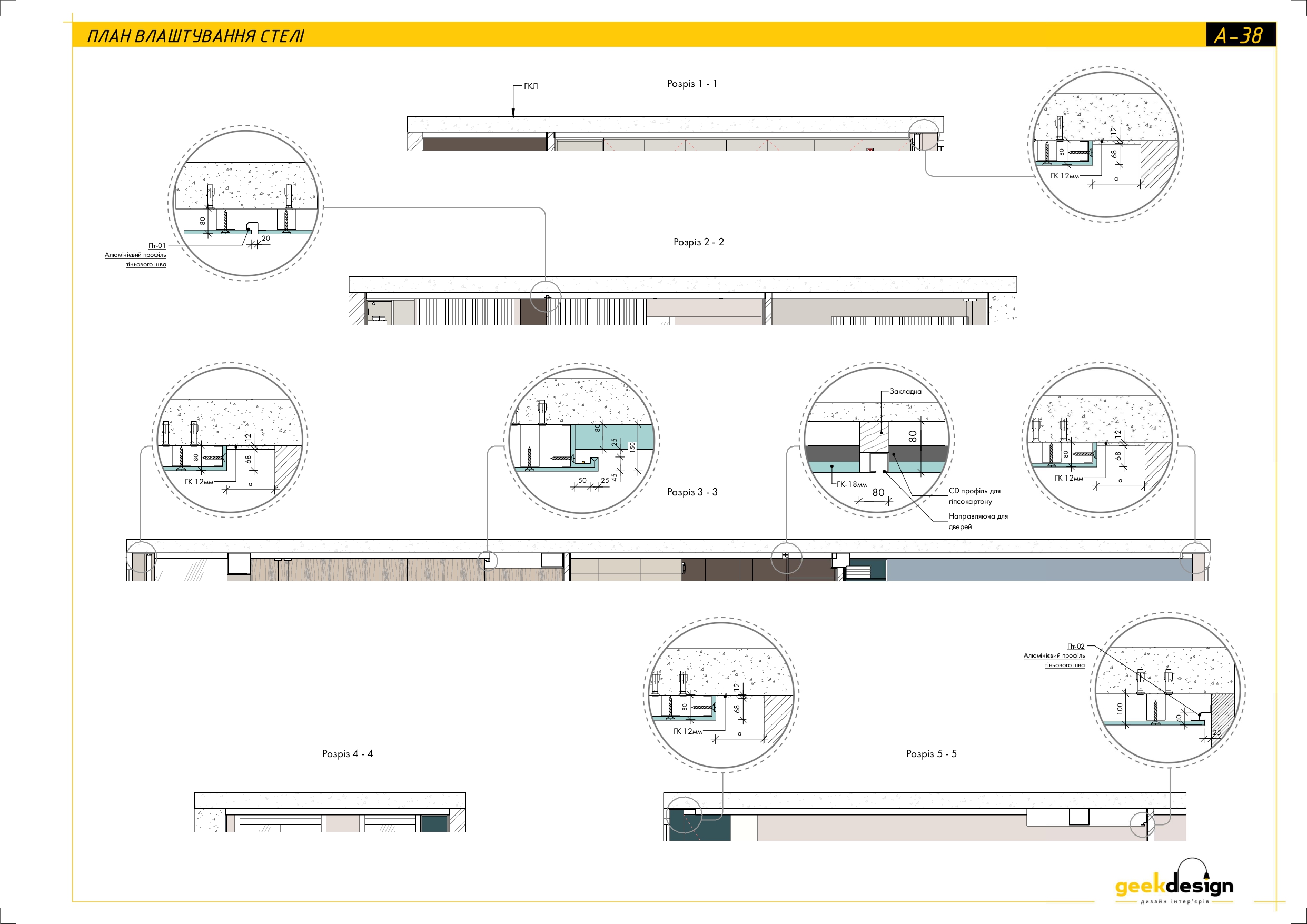 2x room apartment. Technical drawing-17