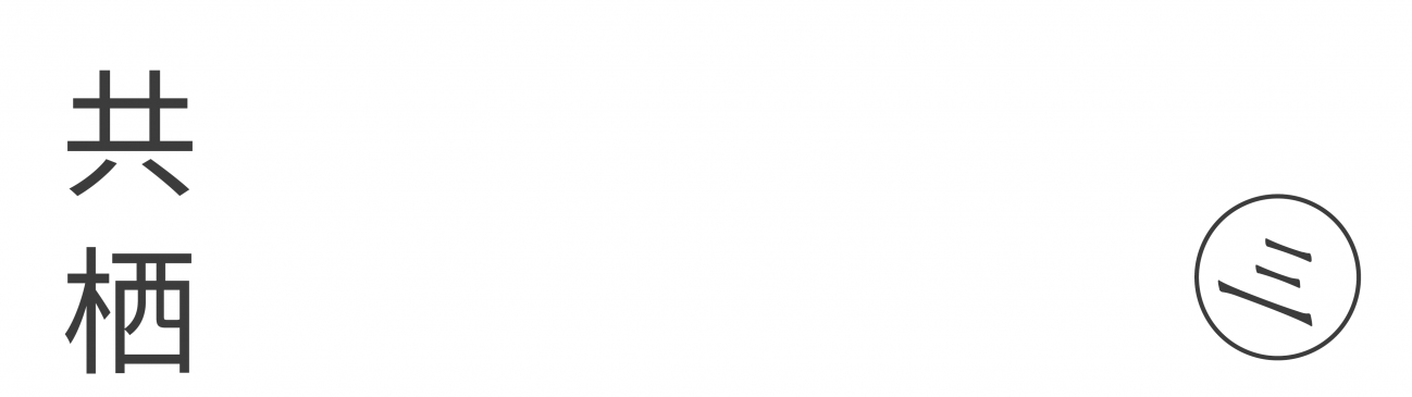 杭州杭序府公区会所丨里约设计-39