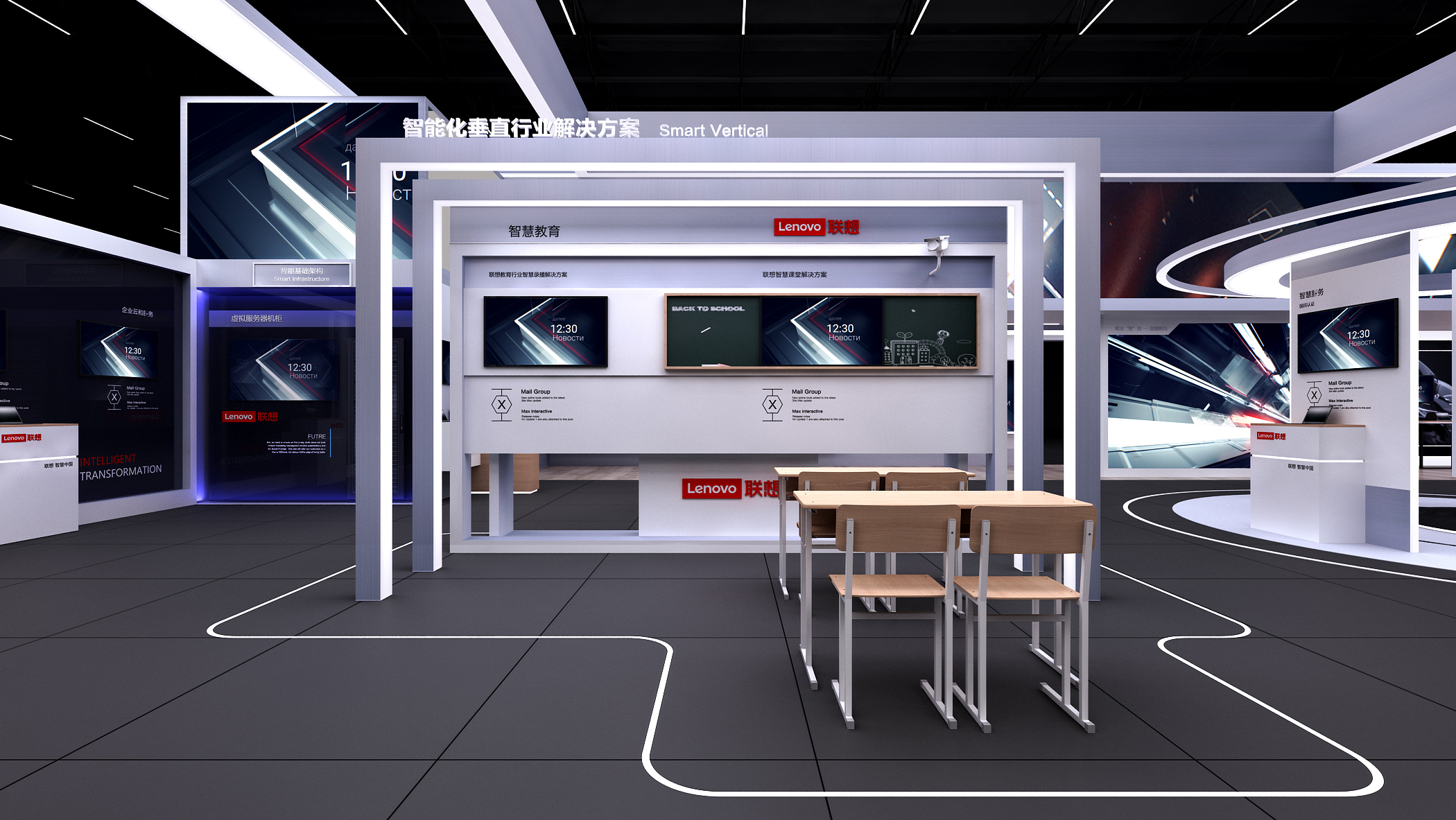联想展台-4