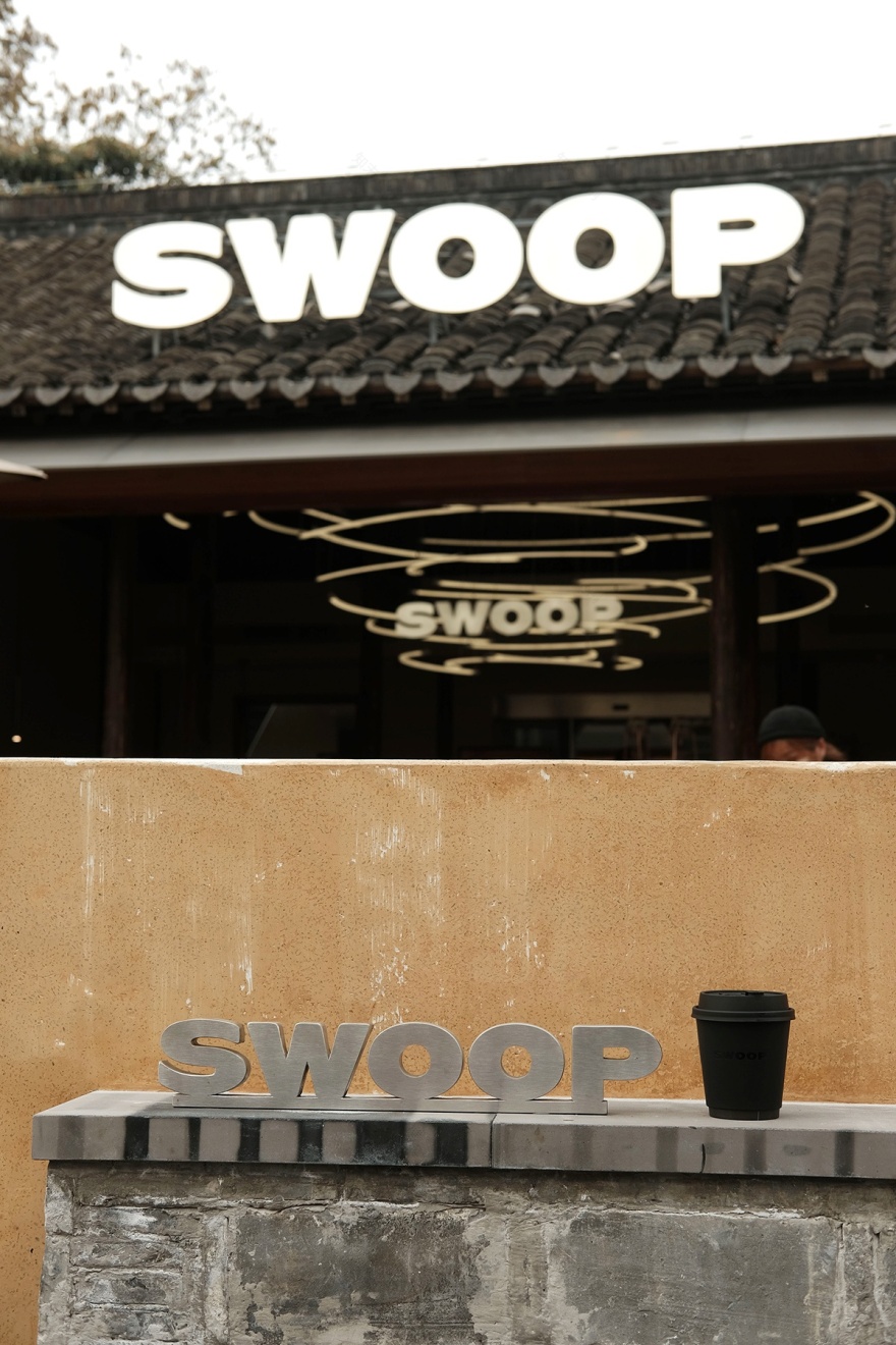 SWOOP Coffee 和泰羲餐厅丨中国南京丨杭州观堂室内设计有限公司-26