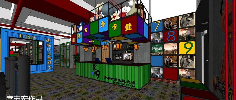 柒八 9 青春时尚主题火锅餐厅,重现 70-90 年代回忆的设计佳作-1