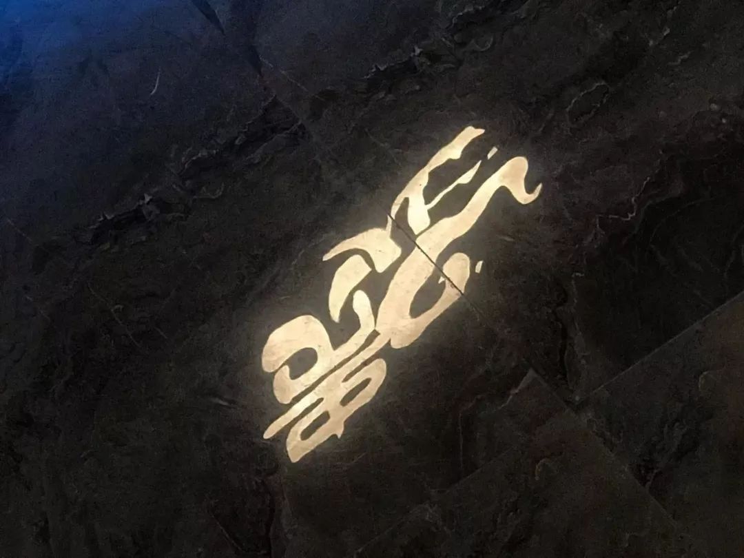 名门贵足 | 洗浴空间的新变革-47