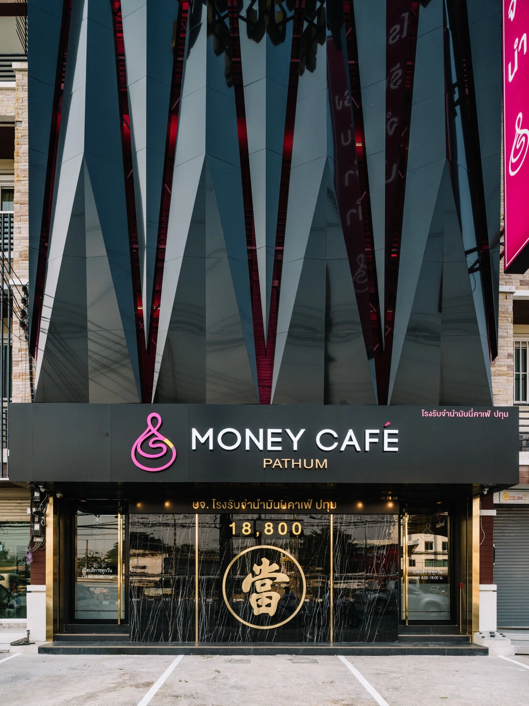 金钱咖啡馆巴吞他尼当铺丨ThailandPathum Thani丨archi.smith-37