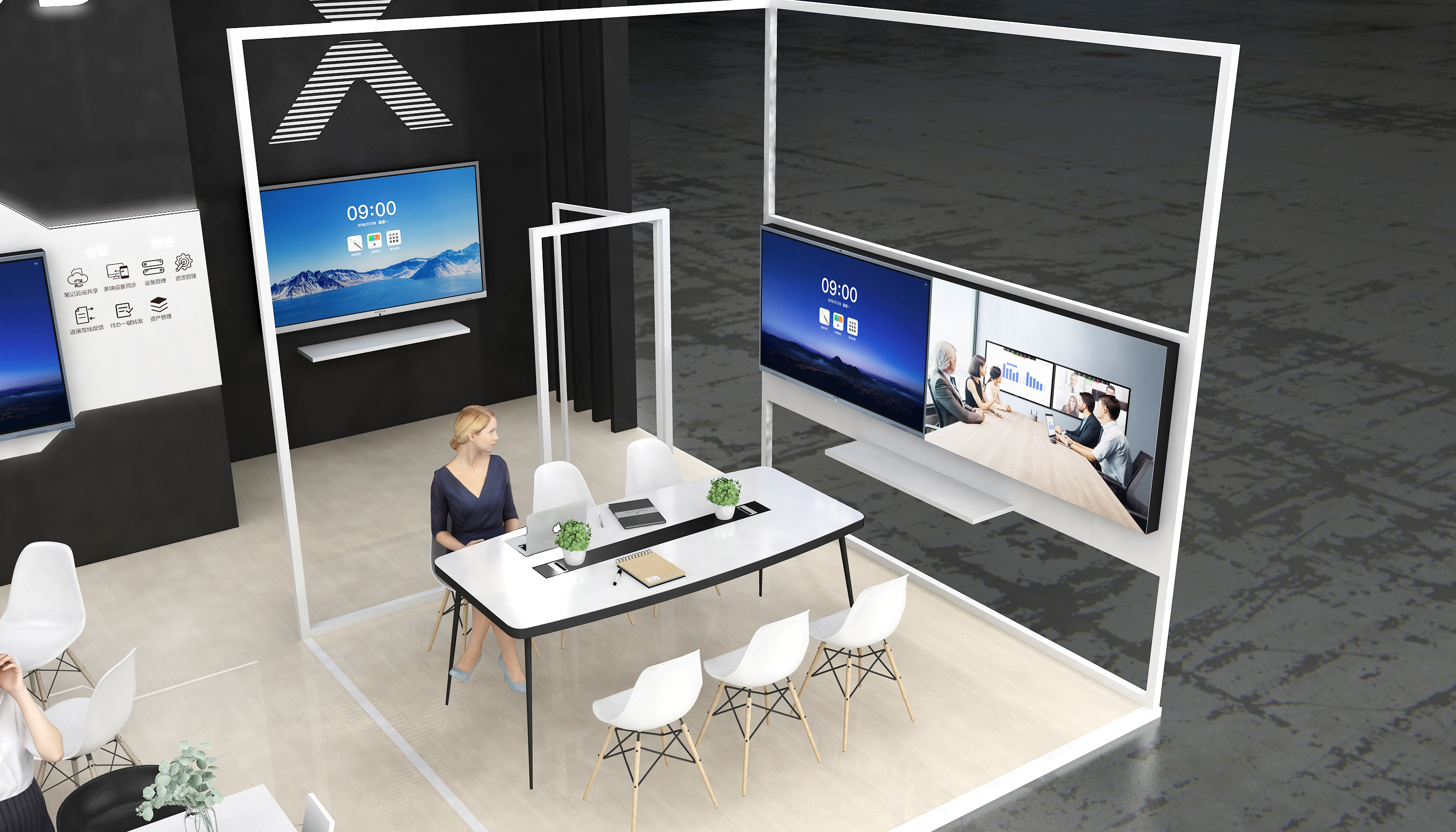 迈聆会议 2020  或  视臻科技 2020  （具体需根据实际指代来确定）-16