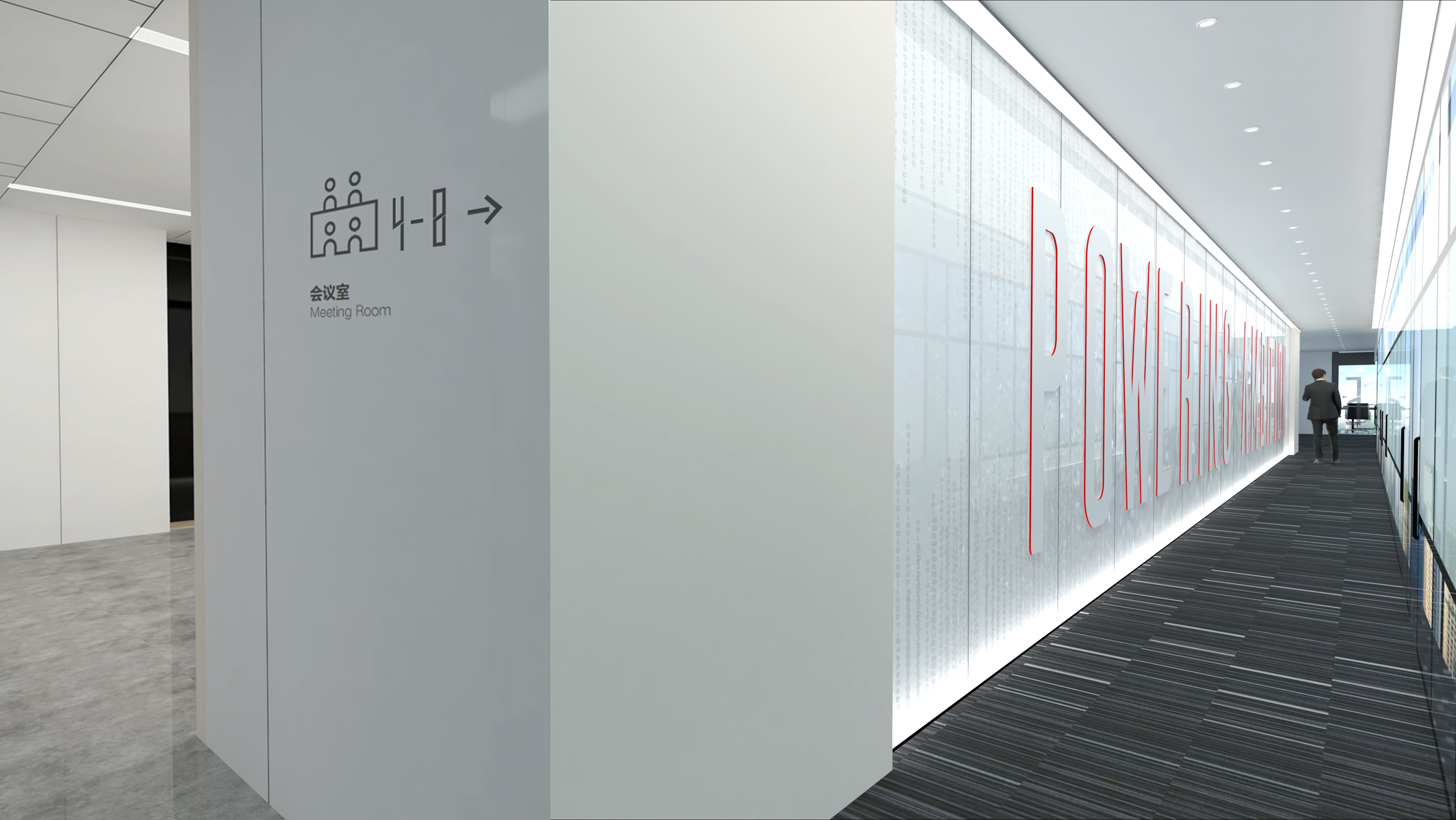 万国数据 办公空间设计-7