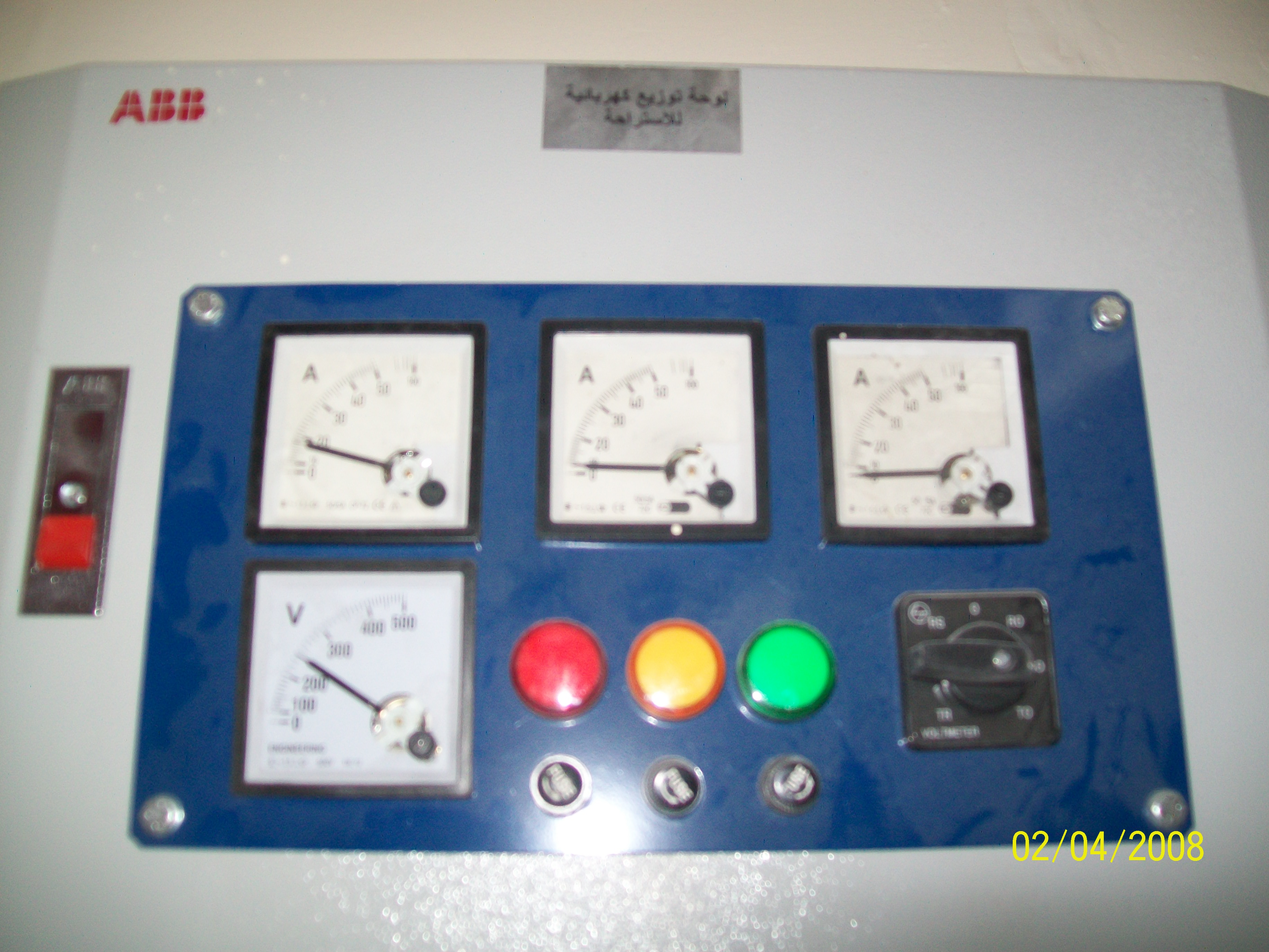 BIR AI-ABED 社交保险办公楼 | KAYAN 咨询集团-36