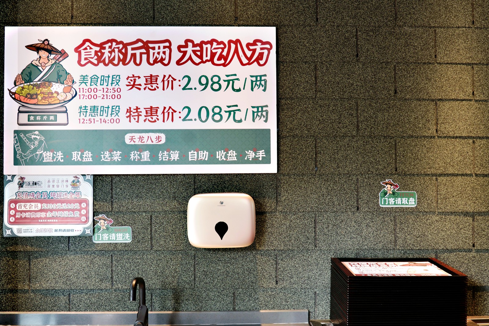 侠客风餐厅设计丨中国厦门丨DAA.DESIGN-3