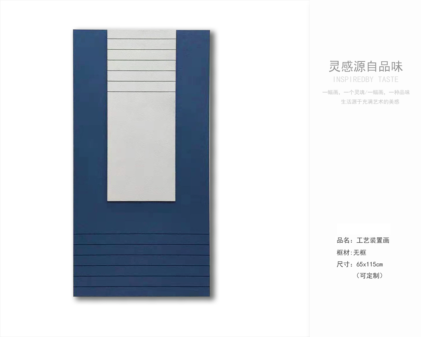 现代风客厅卧室 软装挂画-3