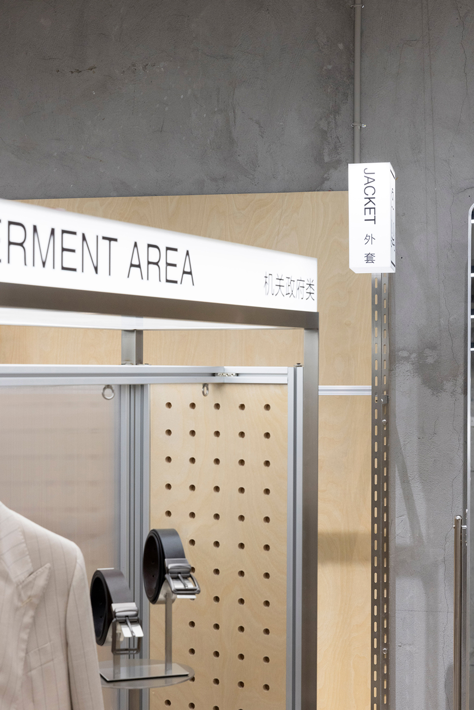 Progen Suit 西装定制与零售空间丨中国宁波丨大犬建筑设计-11