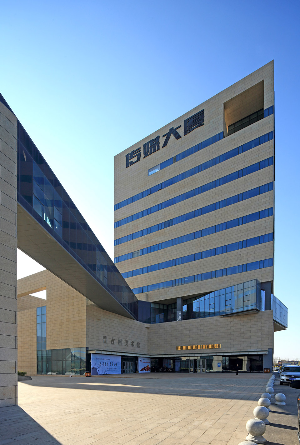 新疆昌吉州文化中心 / 一合建筑设计研究中心U10-22