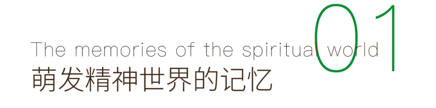 成都龙湖中铁卓著丨中国成都丨WJID维几设计-6