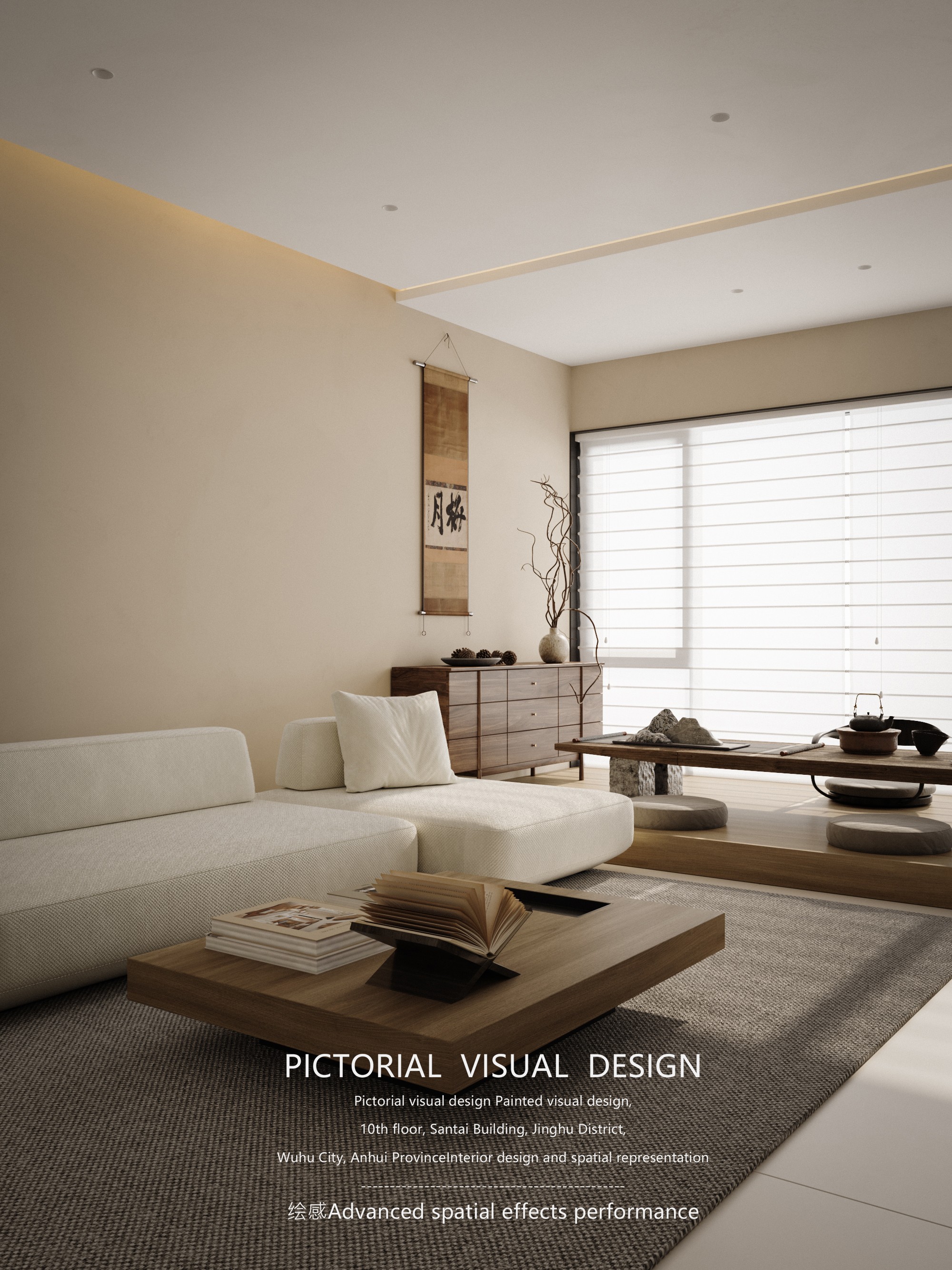 绘感视觉设计丨CHD集设计现代新中式-5