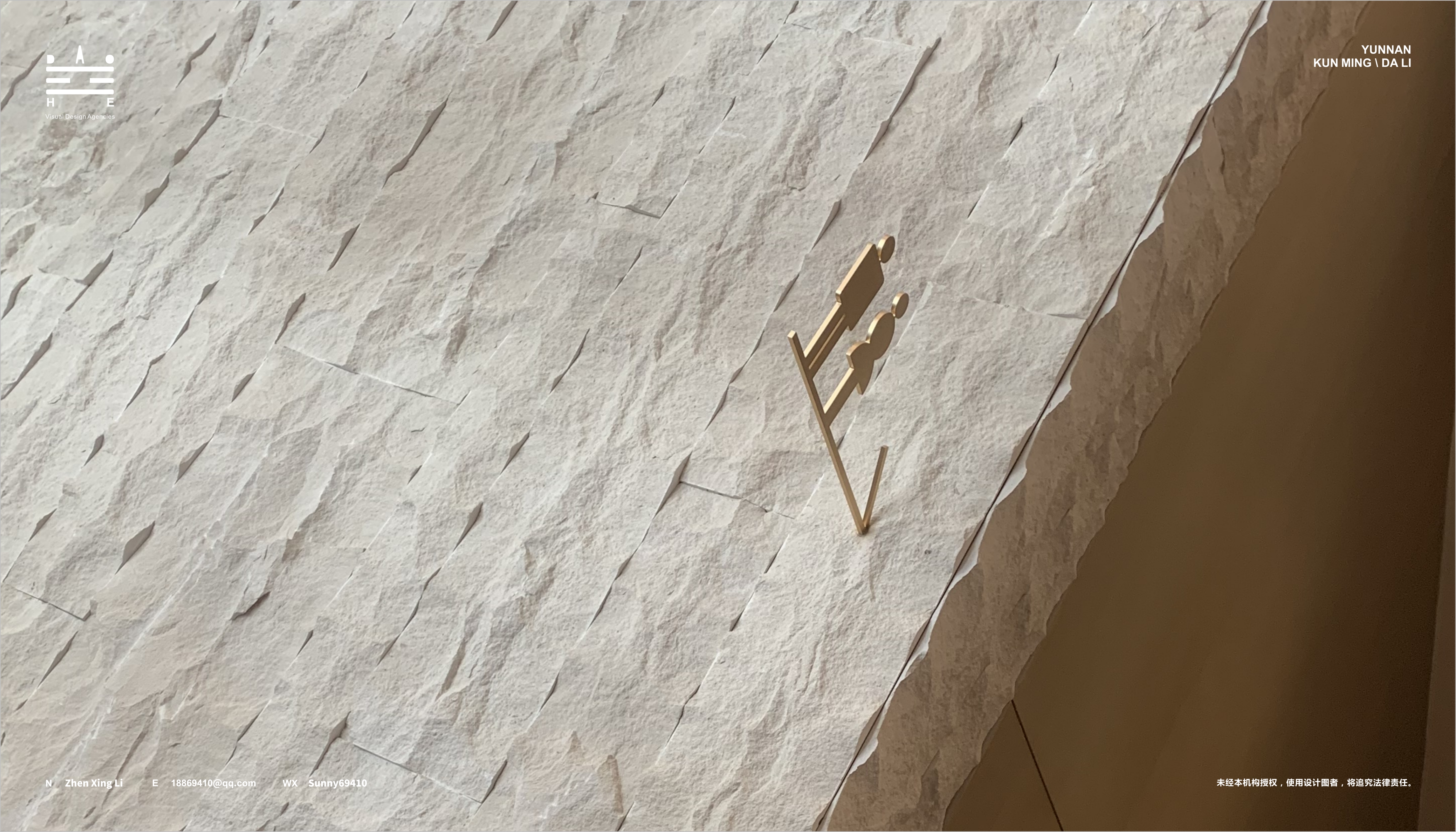 LUHUYE ERHAI -Hotel&Resort 酒店导视-23