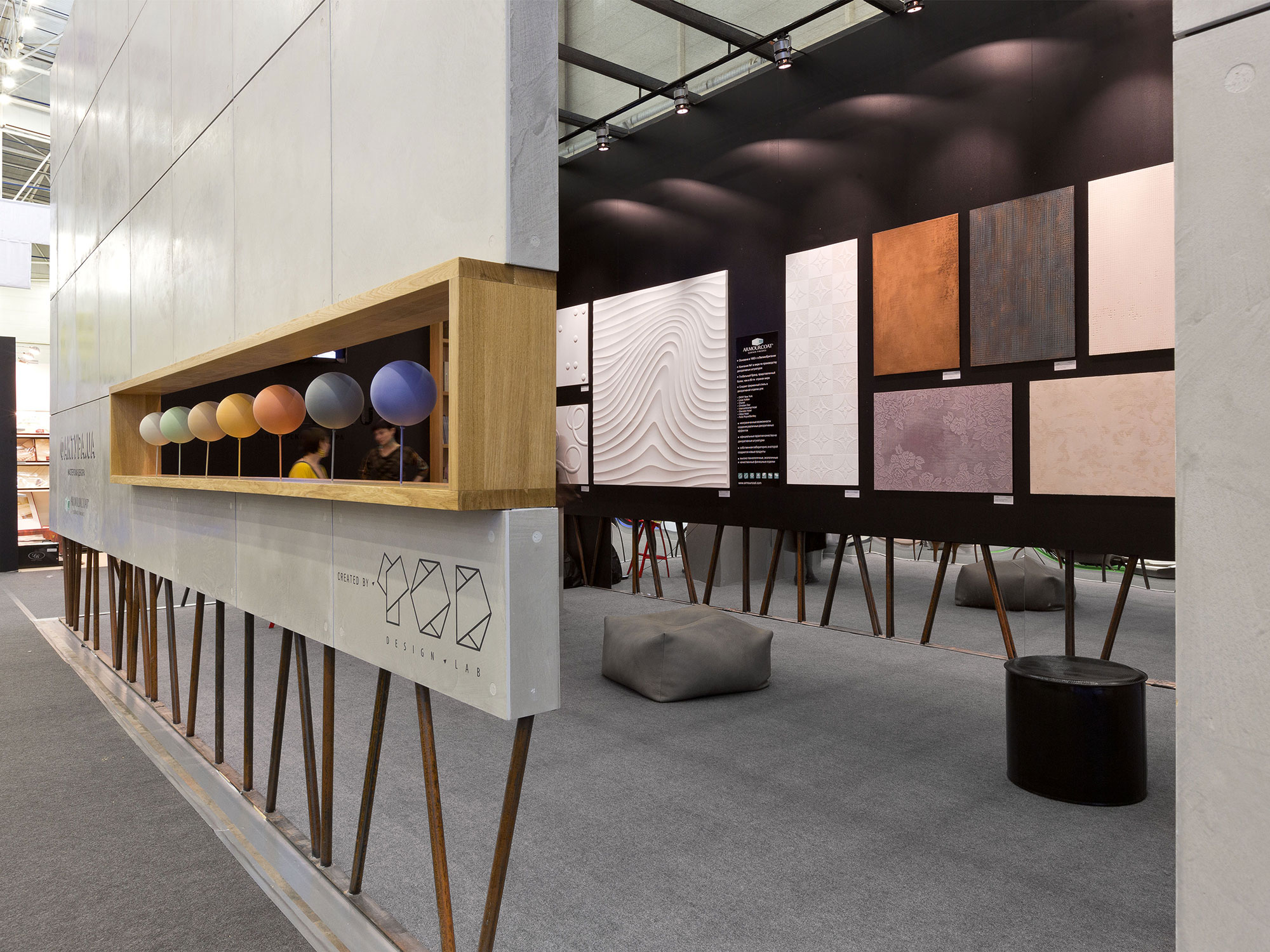 足总сtura ua展台-2