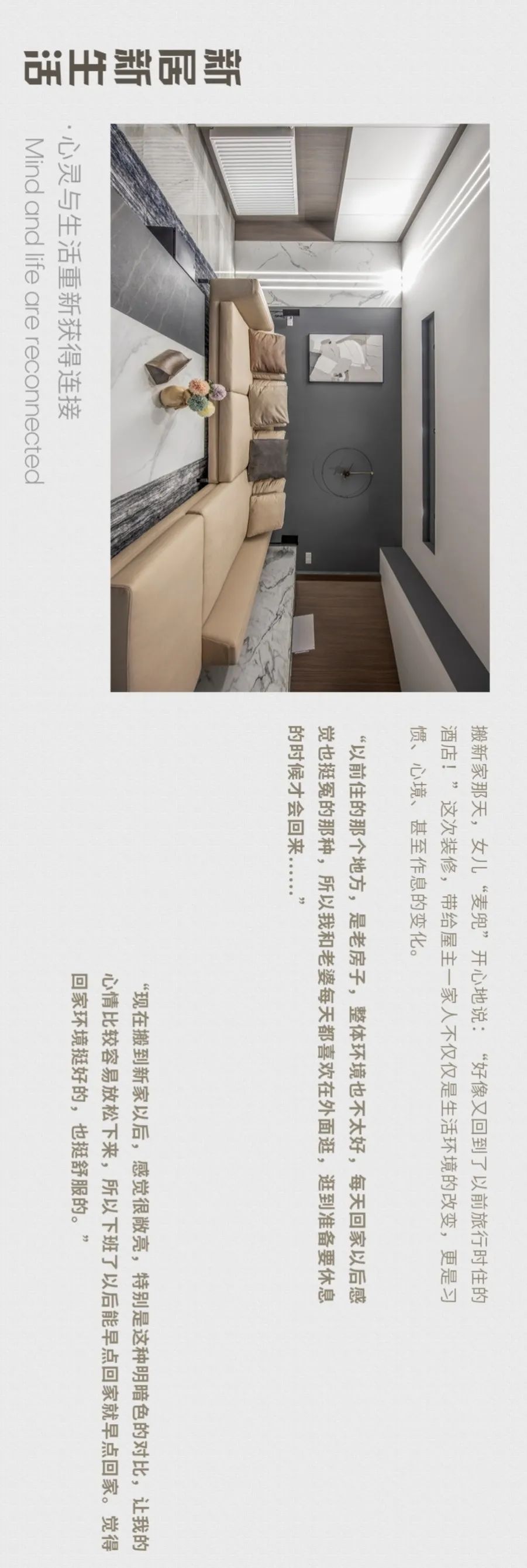 150㎡办公室逆袭改造，黑白灰的趣味多彩生活-34