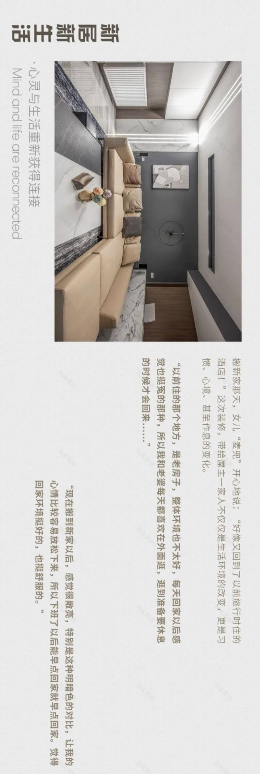 150㎡办公室逆袭改造,黑白灰的趣味多彩生活-34