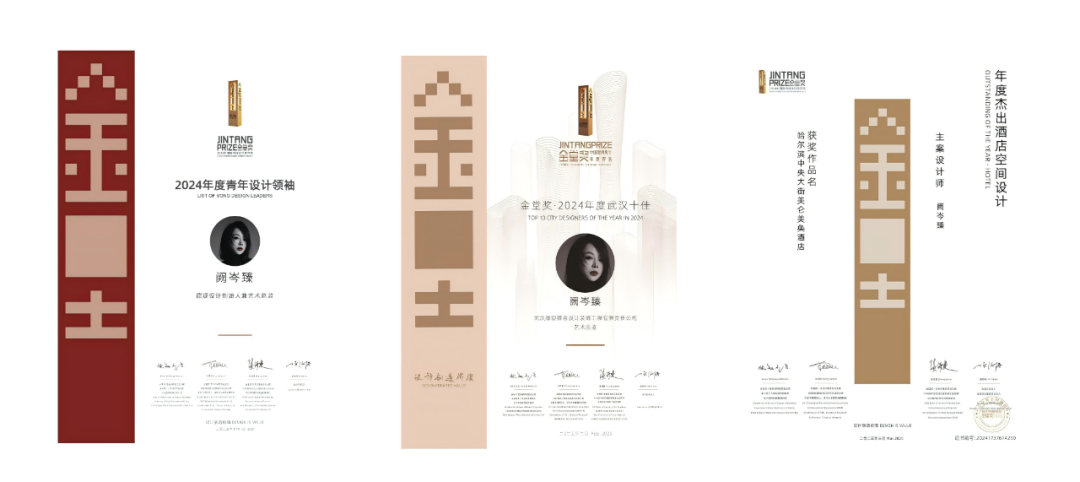 德观设计|荣膺第15届金堂奖年度三大奖项-65