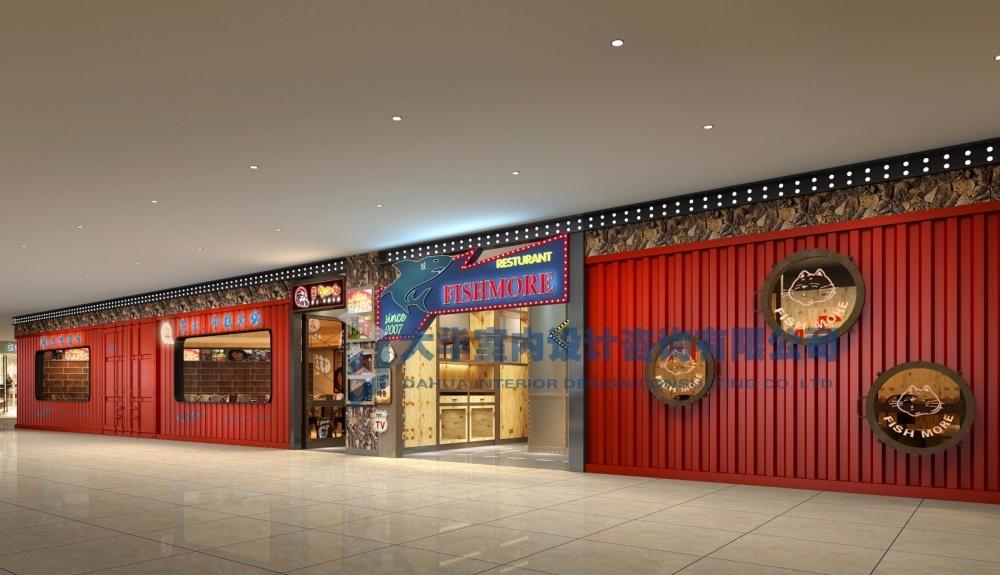 
北京望京肥猫烤鱼 -1