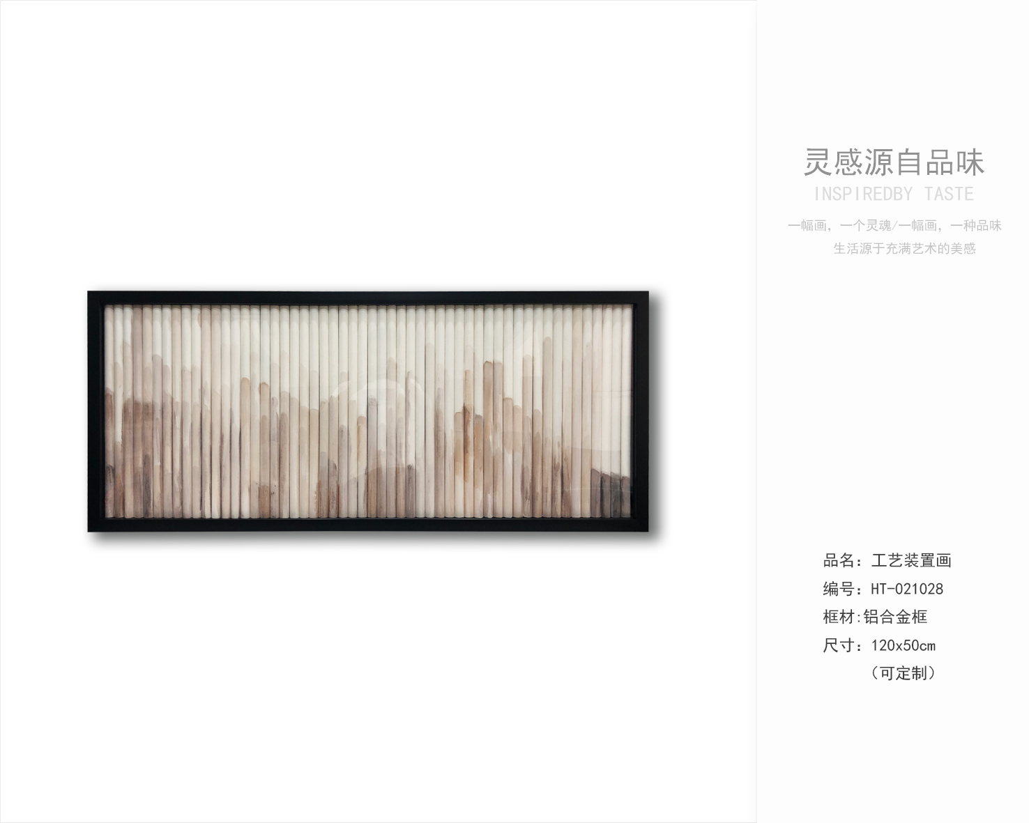 乾唐画业 实物装置画工艺分享-2