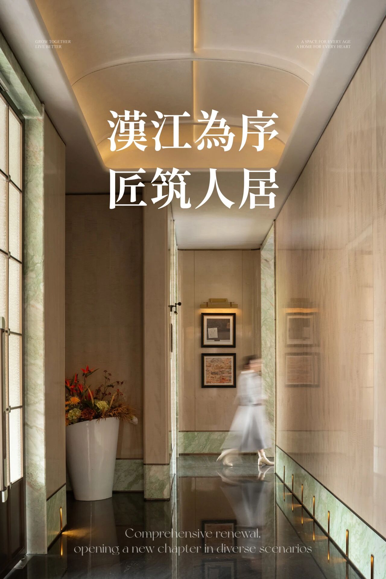 新作｜诺特拉斯作品  襄阳·力生汉江序架空层：汉江为序，匠筑人居-0