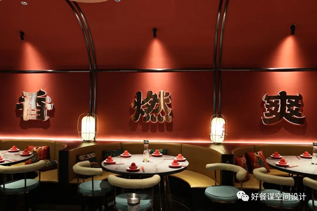 好餐谋空间设计丨秦门西安小馆南昌旗舰店-64