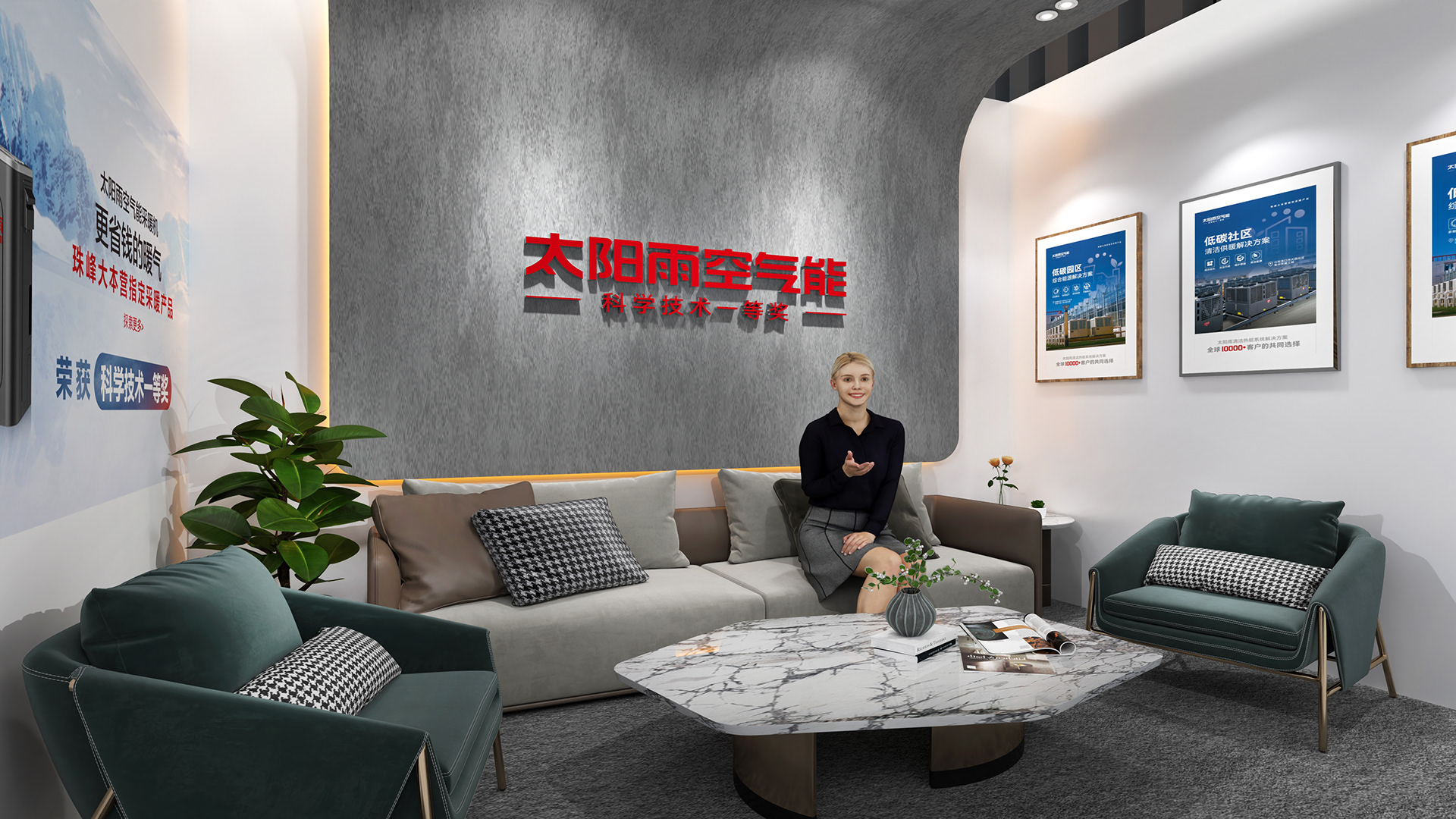 太阳雨 空气能-10