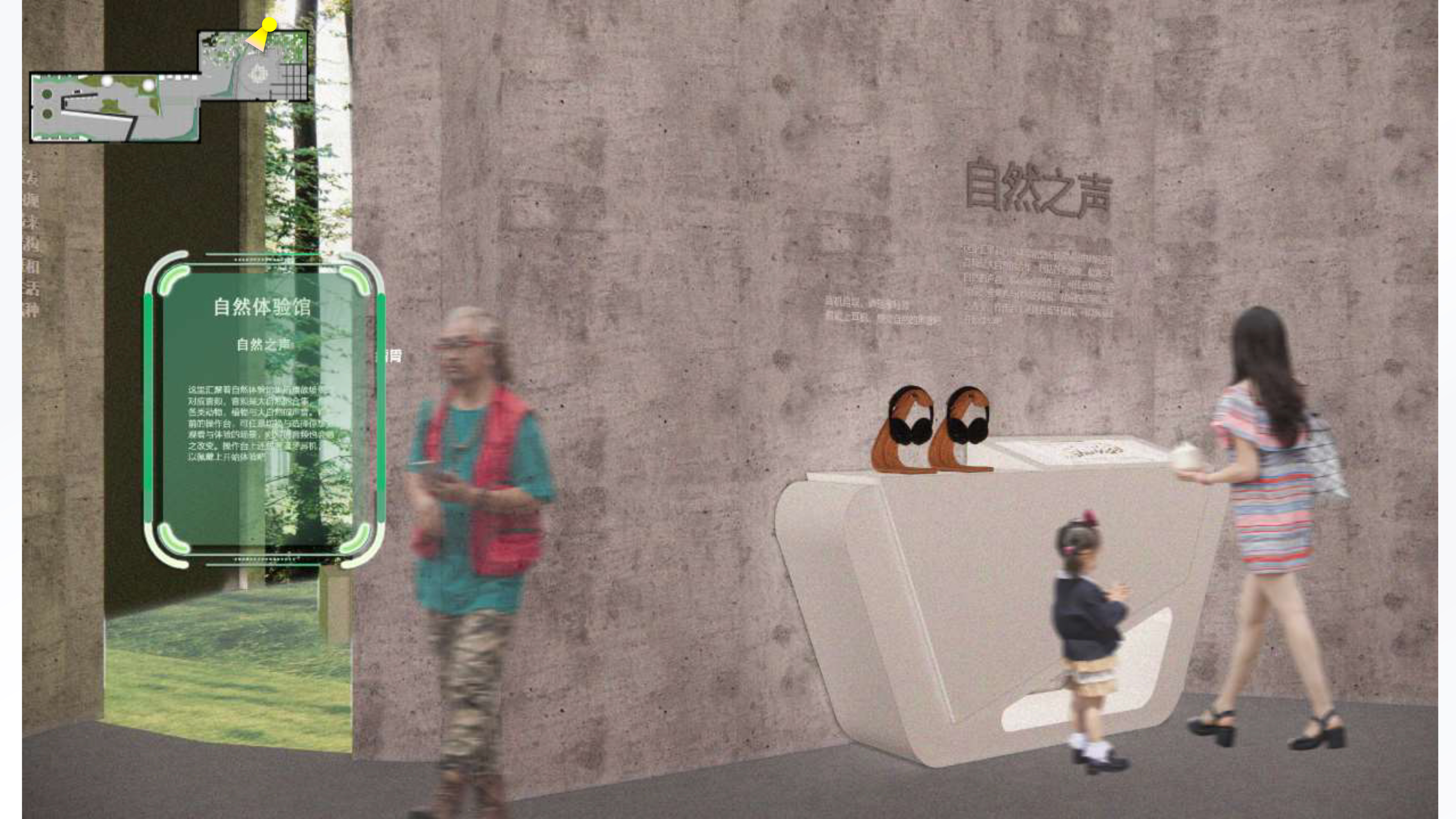 “链”接未来-生物多样性主题展览-30