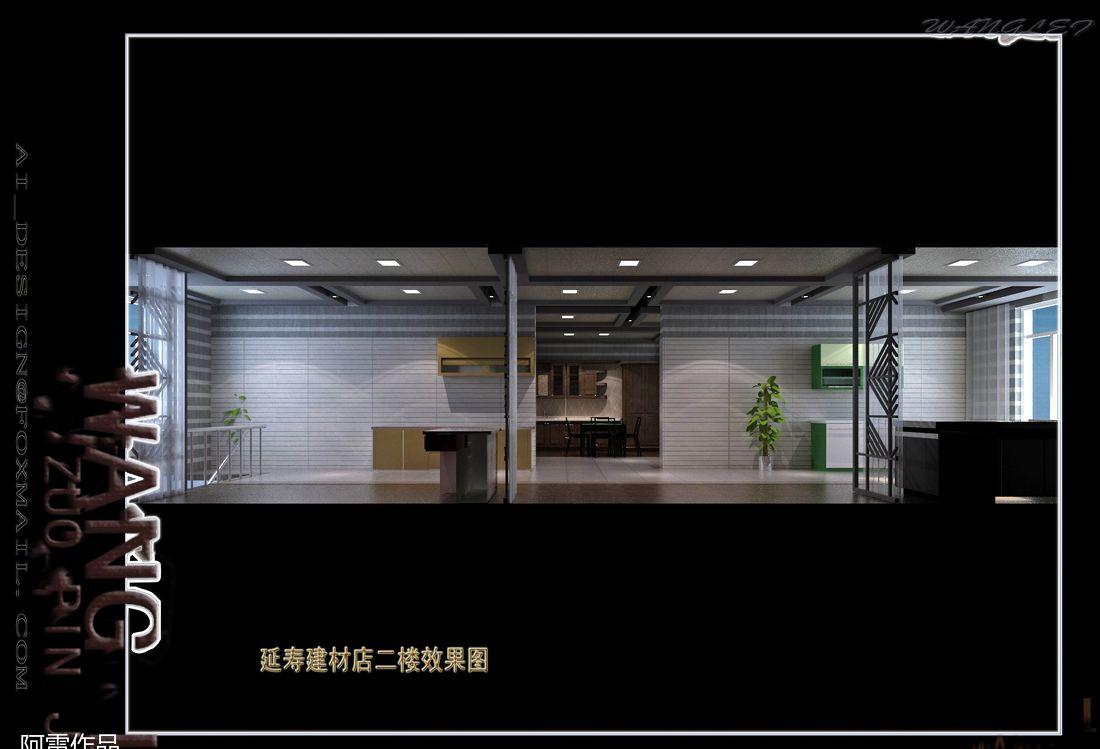 
建材店 -1