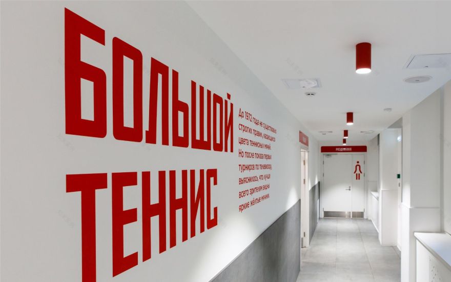 MOSSPORT Branding and Wayfinding System-28