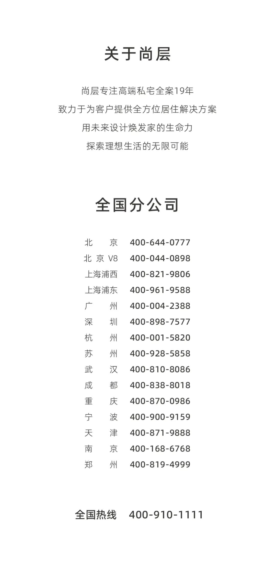 住进600㎡“蒙德里安”的画里，阅读博主申怡的色彩灵感屋-88