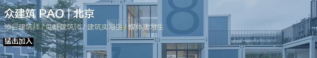 蓝泡庇荫,众行拱连市井,激活公共空间丨中国苏州丨众建筑-4