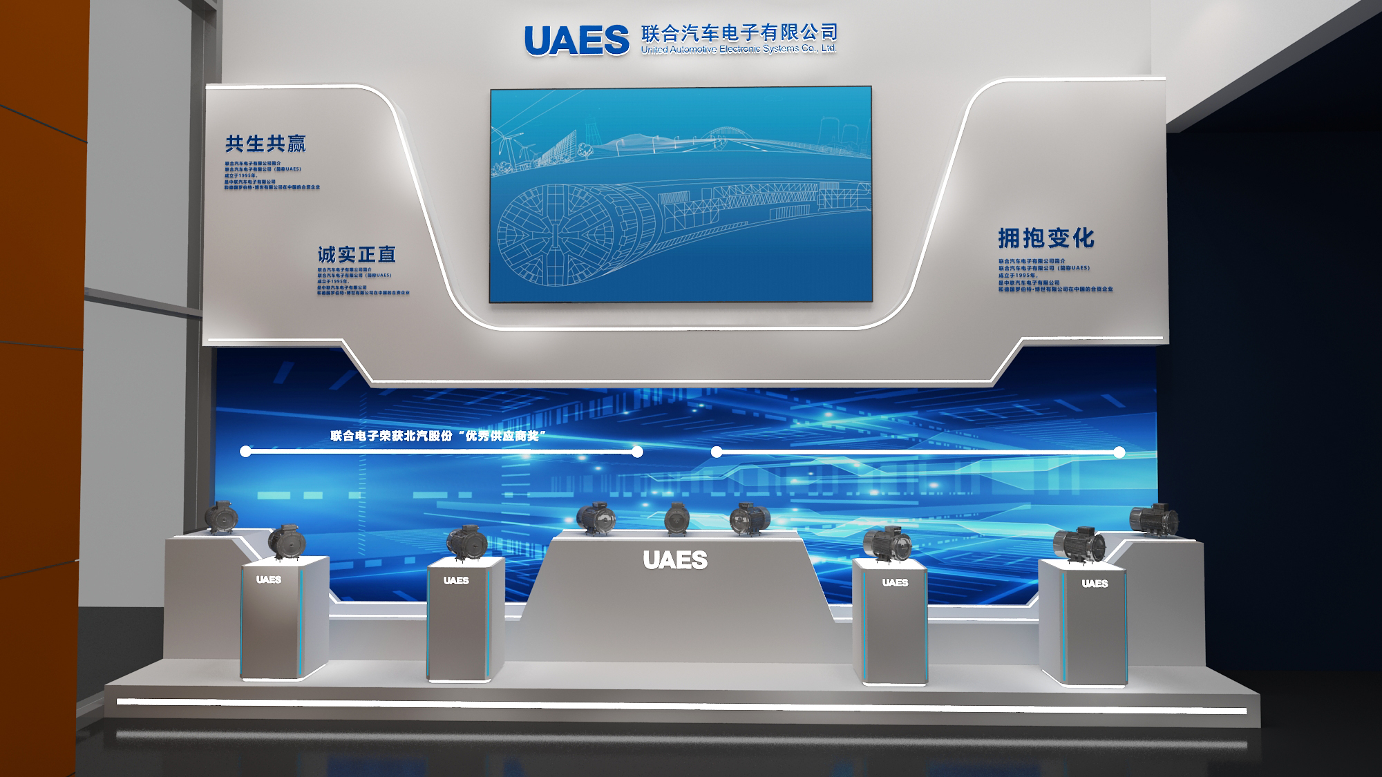 企业产品展示墙设计-5