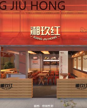 网红湘菜餐饮店设计丨中国长沙丨思所设计