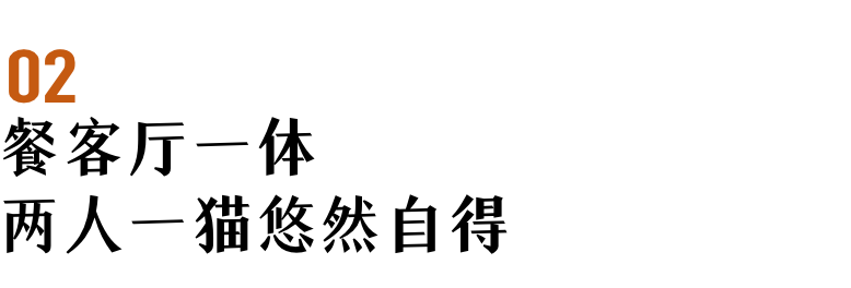 70㎡小户型逆袭 · 诗意家居空间设计丨博洛尼-16