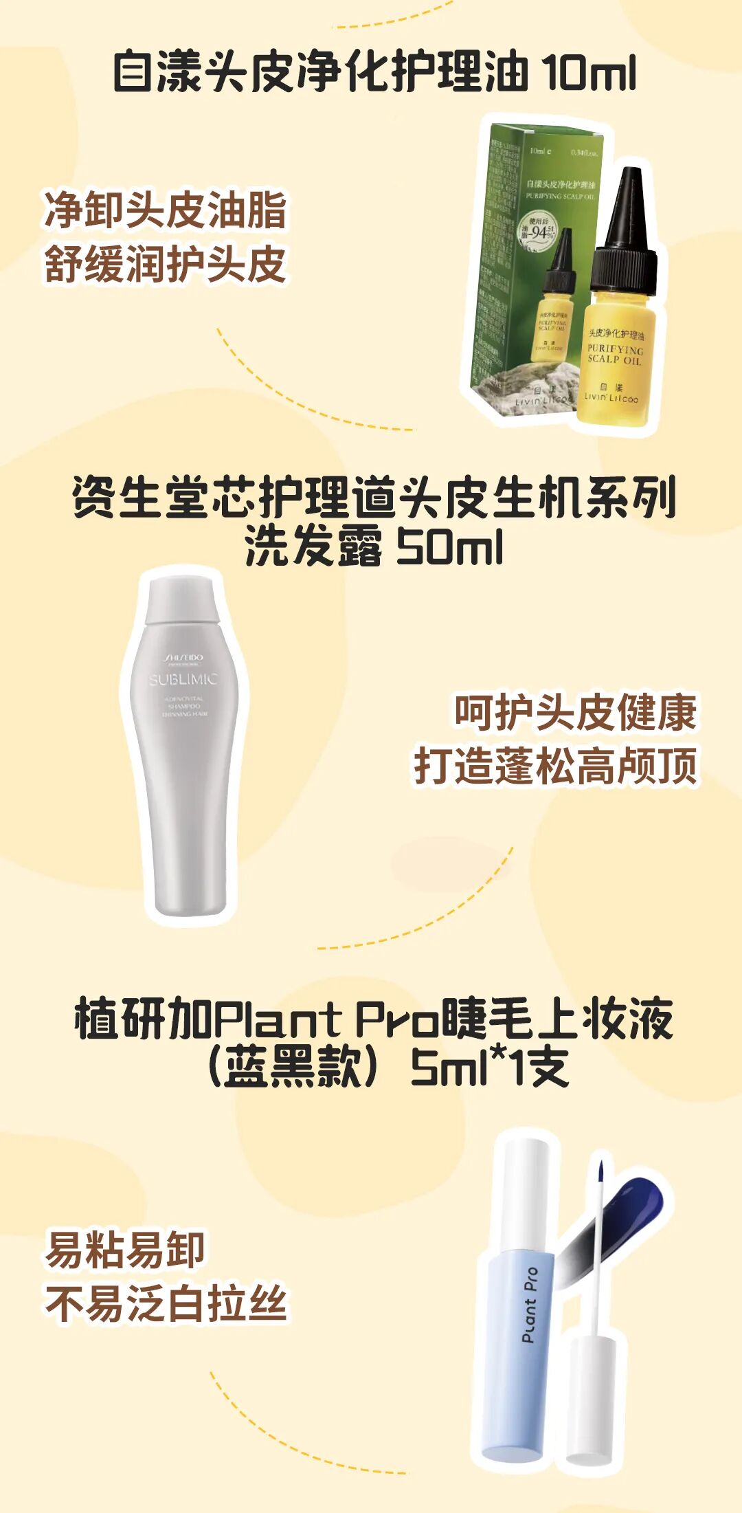 （文末送小奈包）「芝士摩卡」小奈包火热来袭！10月12日李佳琦直播间不见不散！-18