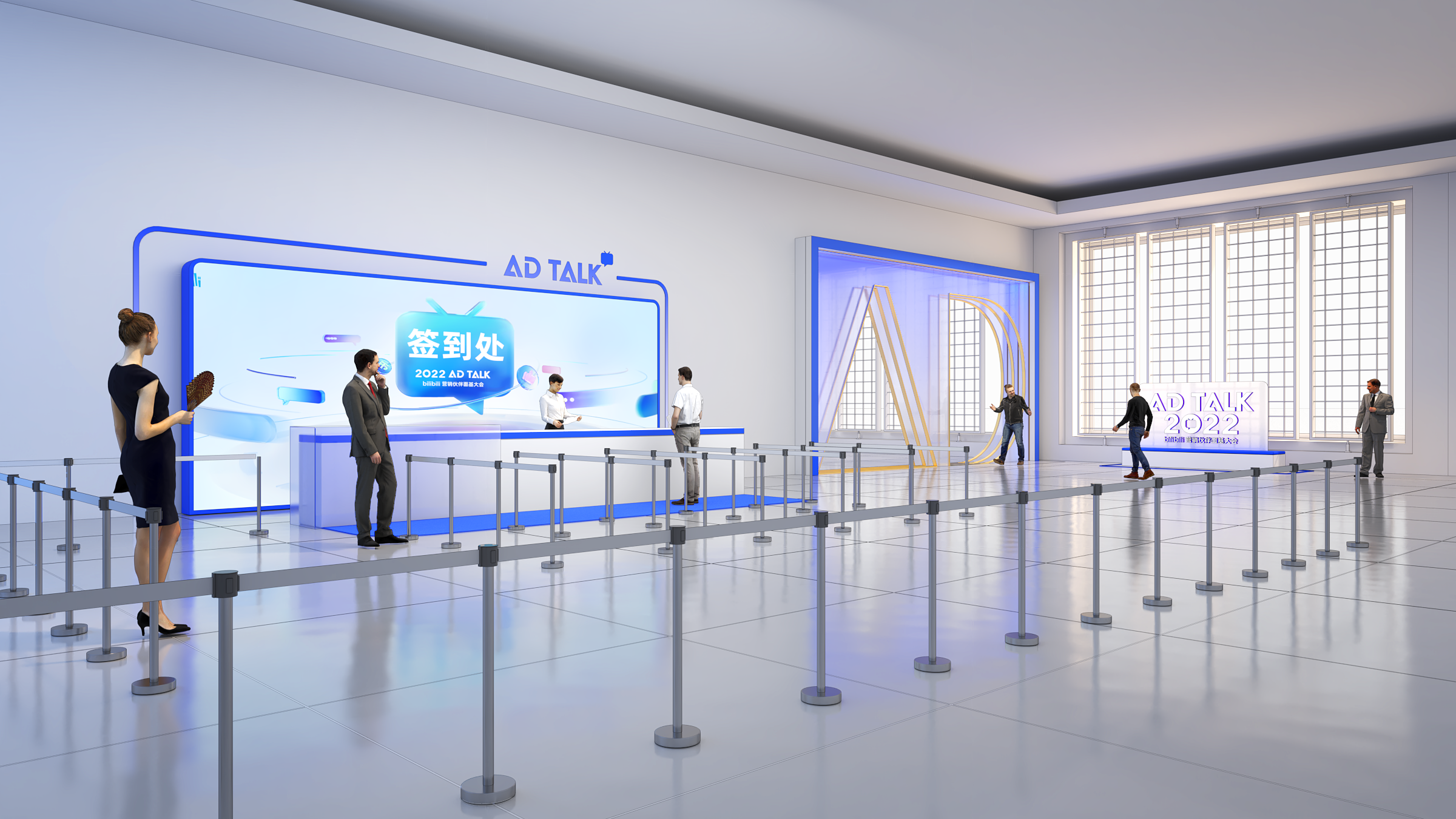 B站“品牌银行”赋能品牌营销丨中国上海丨哔哩哔哩-7